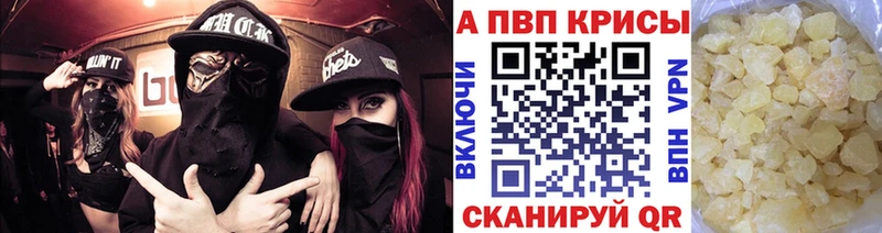 Alpha PVP СК  Козьмодемьянск 