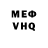 Кетамин VHQ Ivan Frango