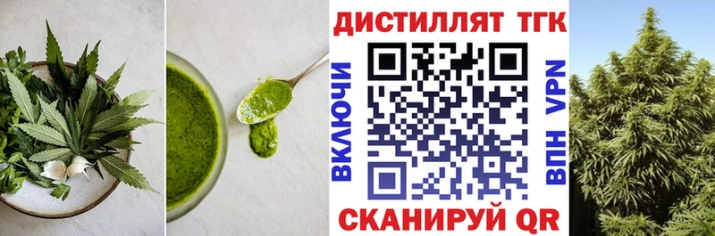 Печенье с ТГК конопля  Козьмодемьянск 