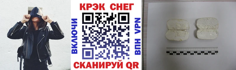 сколько стоит  Козьмодемьянск  Кокаин 98% 