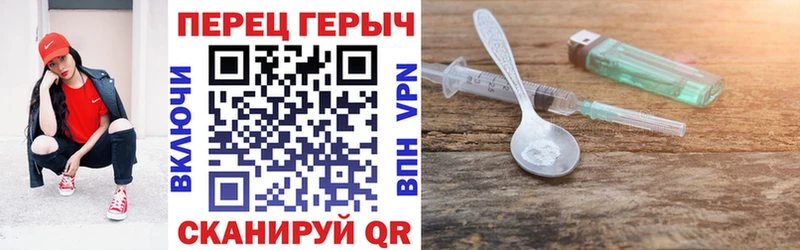 купить наркотик  Козьмодемьянск  ГЕРОИН герыч 