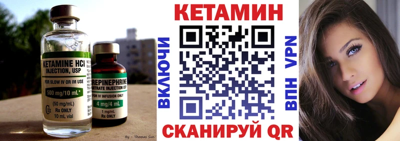 блэк спрут рабочий сайт  Козьмодемьянск  КЕТАМИН ketamine  как найти закладки 