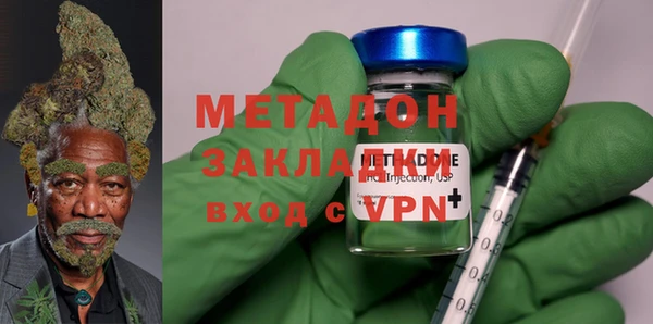 альфа пвп Балабаново