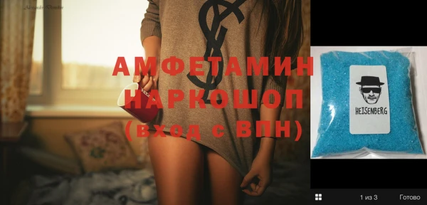 альфа пвп Балабаново