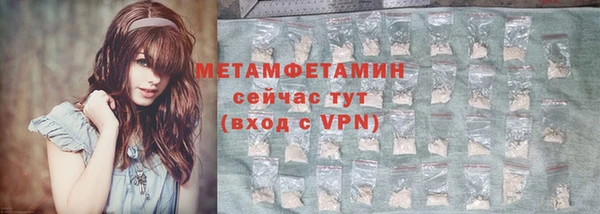 дмт Балахна