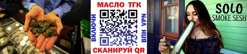 Дистиллят ТГК гашишное масло  Козьмодемьянск 